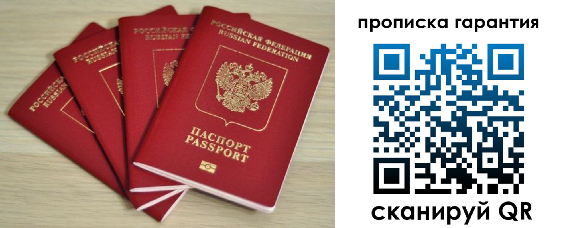форма 3 в Сочи